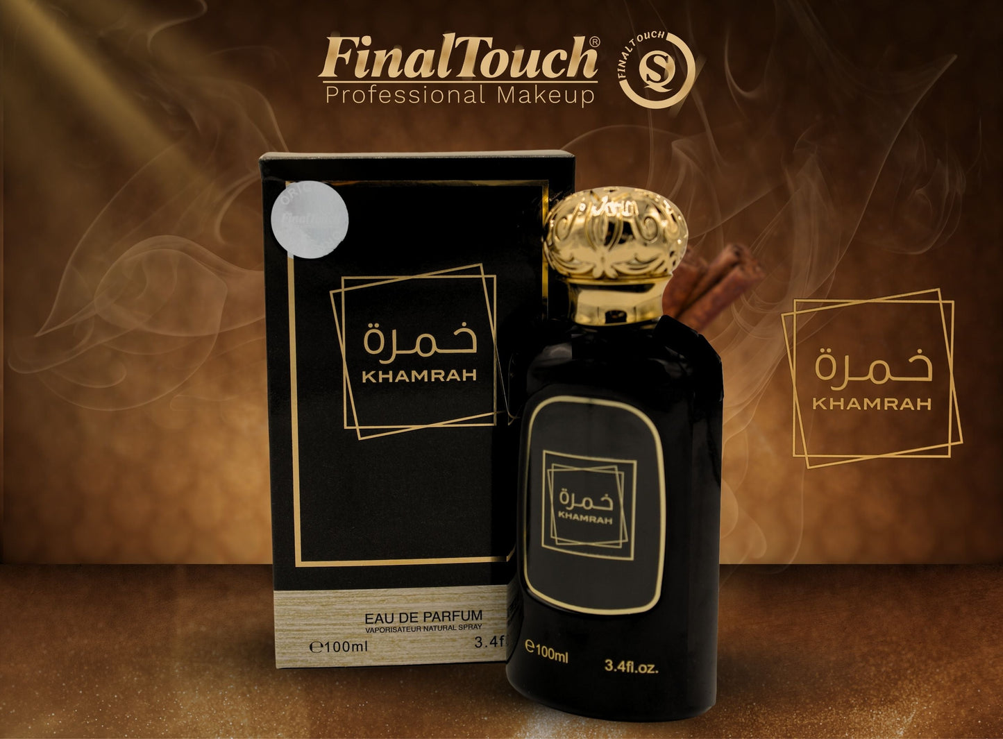 عطر خُمرة