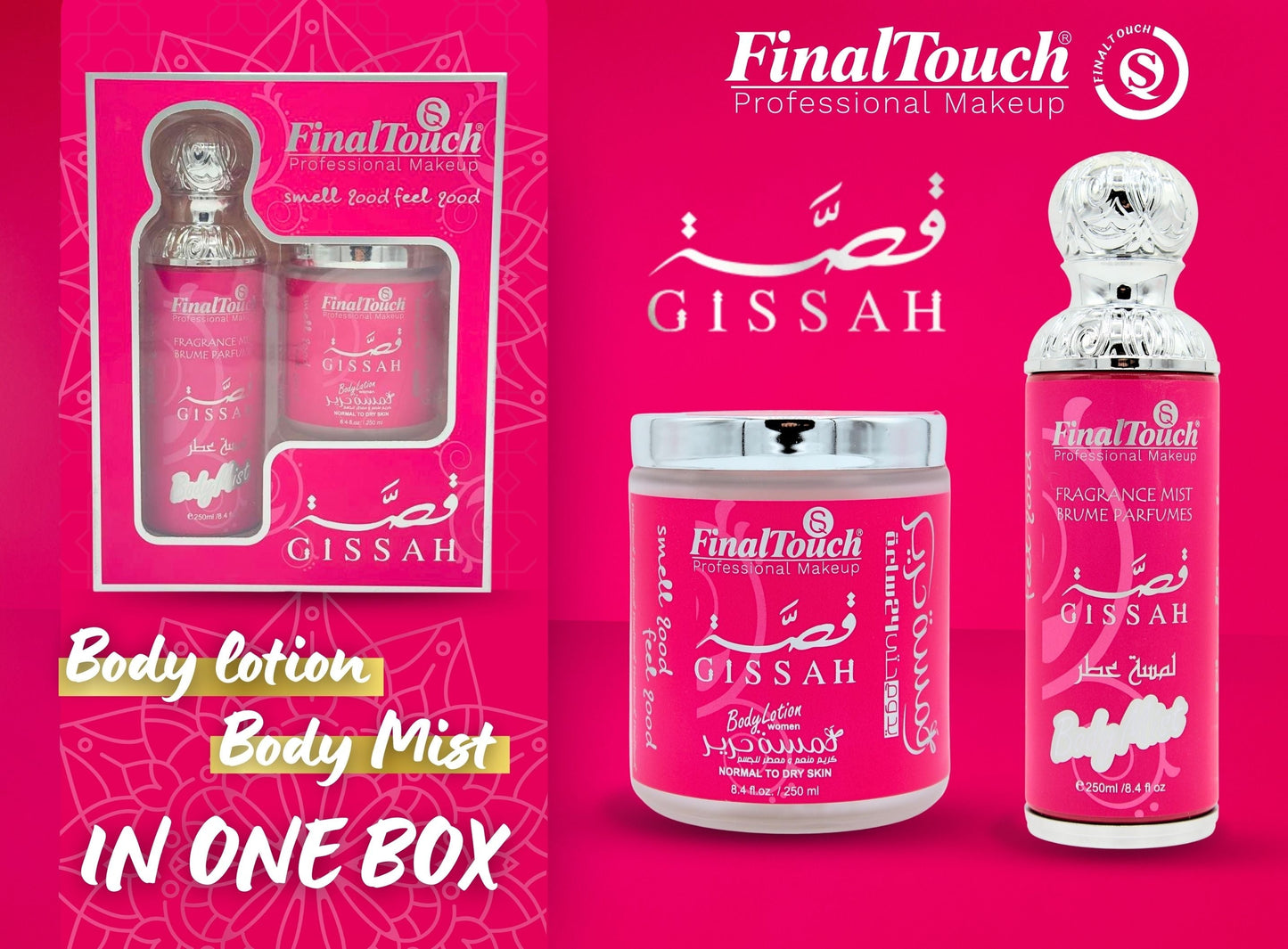 بوكس بودي لوشن و بودي ميست (قصة Only & One)