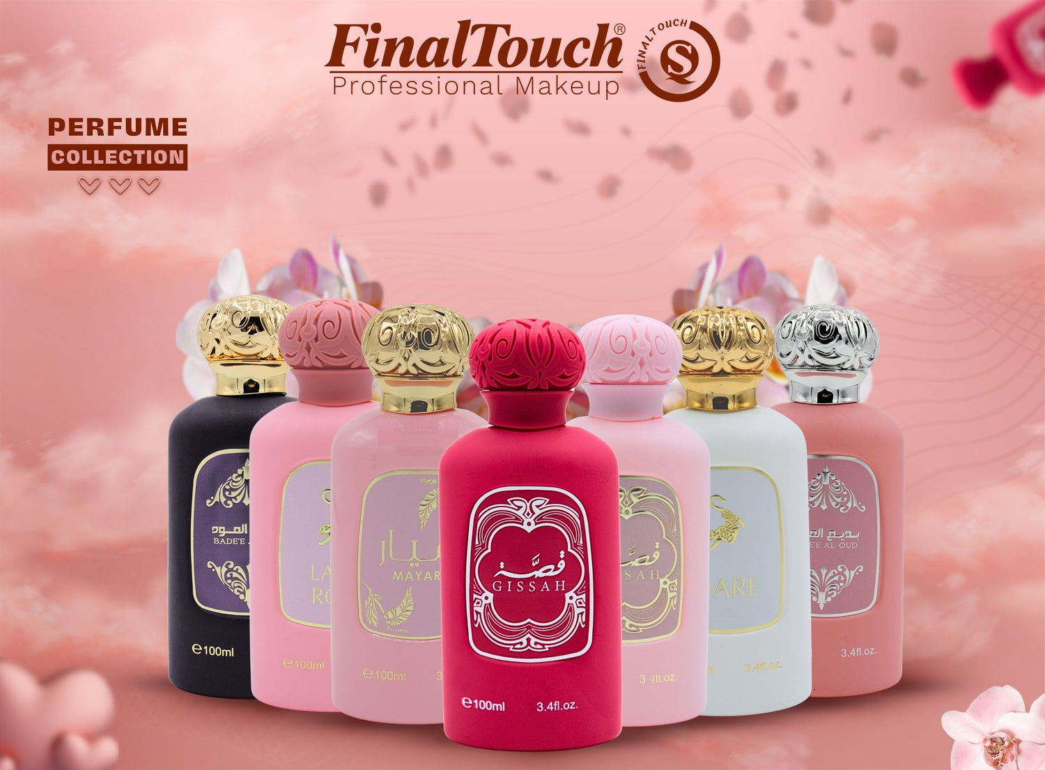 Perfume