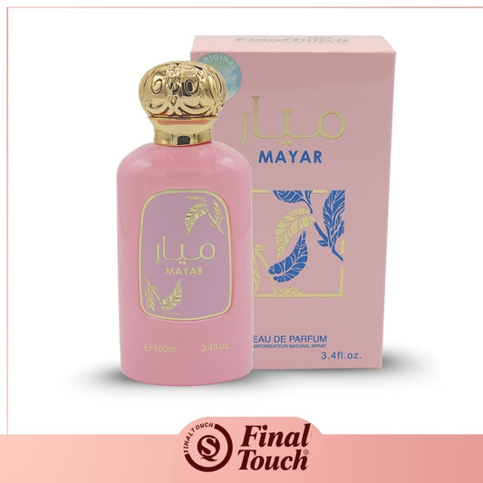 ميار