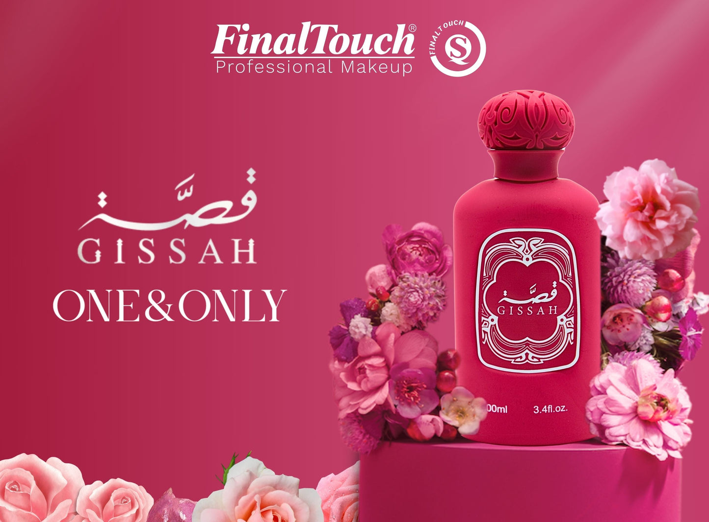 قصة ONE&ONLY