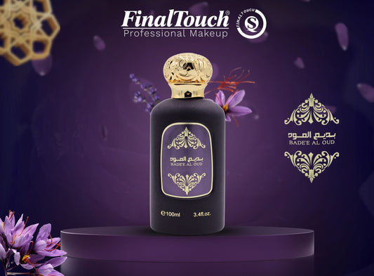 بديع العود رجالي