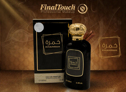 عطر خُمرة