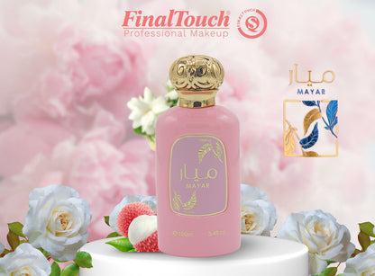 ميار